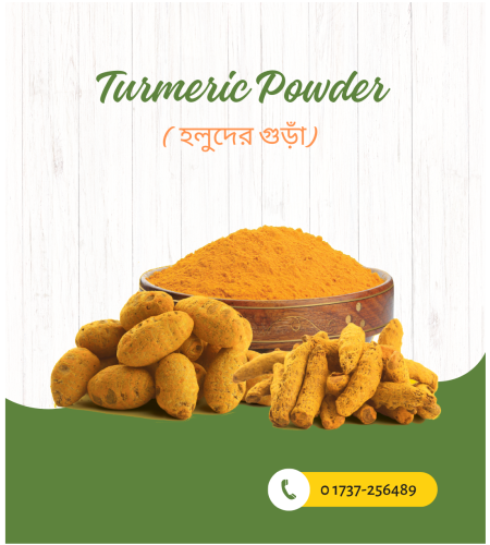 হলুদের-গুড়াঁ.png